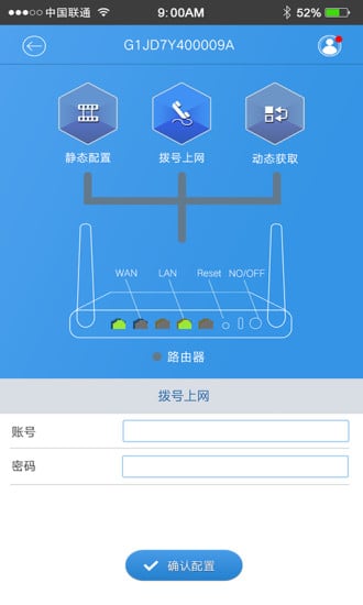 锐捷睿易