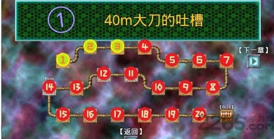 逗比手机游戏