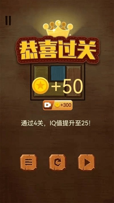 开心方块解压益智最新版