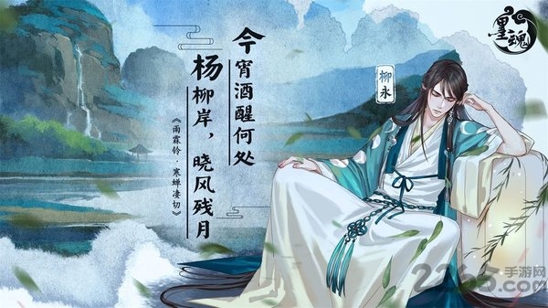 墨魂bilibili版