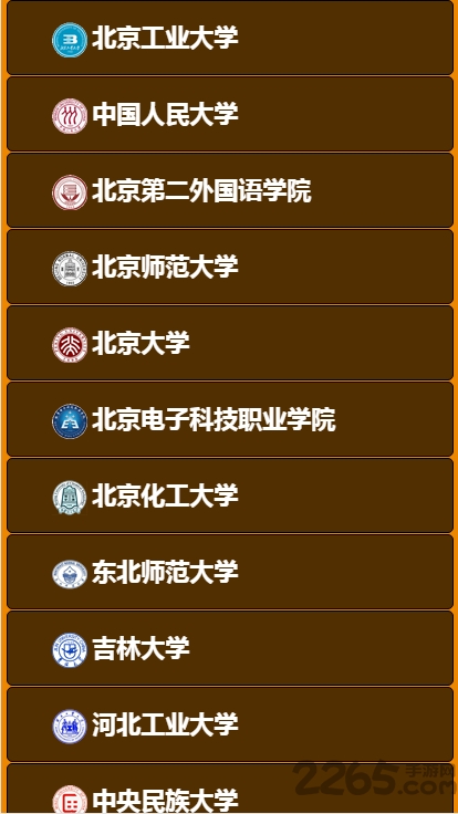中成智慧课堂最新app 中成智慧课堂手机版下载