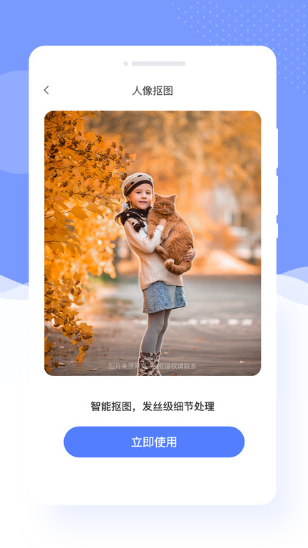 识美相机app