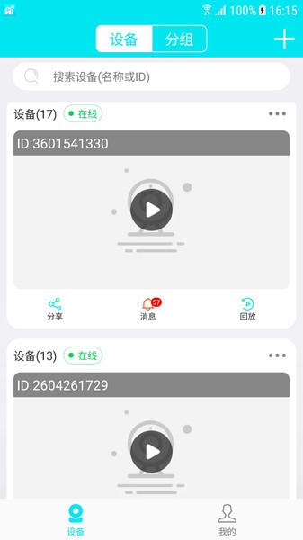 ai258最新版
