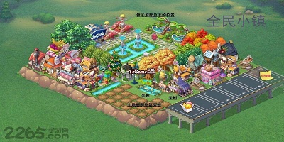 全民小镇游戏