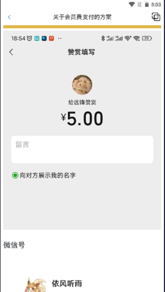 口袋之旅工具箱app 口袋之旅工具箱手机版下载