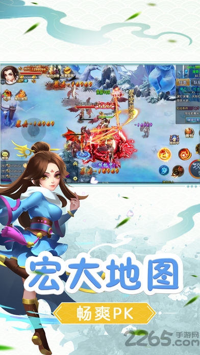 仙缘觉醒官方手游