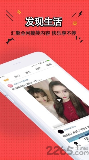 逗帝app