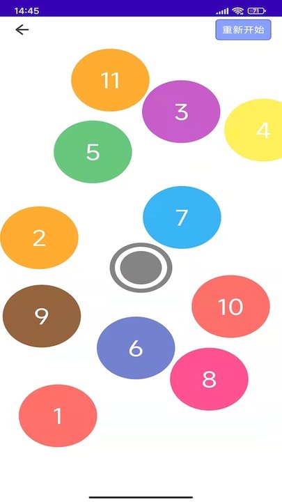 趣做决定app