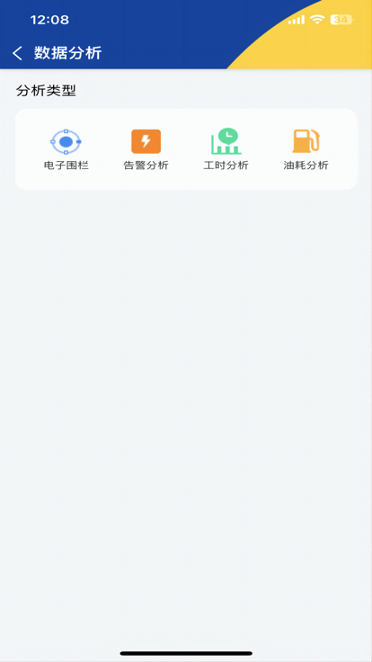 起重在线app下载