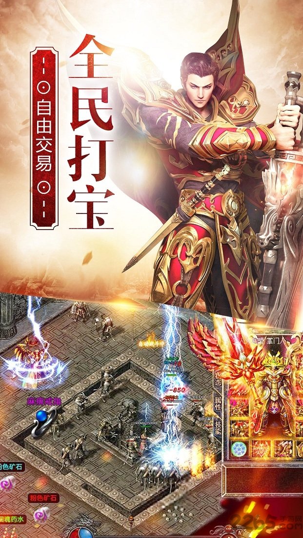 乱战沙城手游
