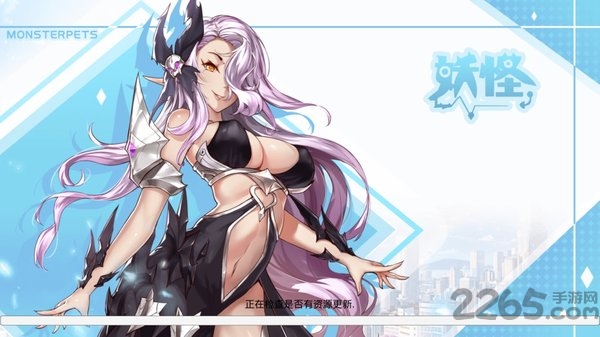 悟饭游戏出发吧妖怪
