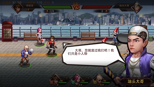 友情岁月游戏