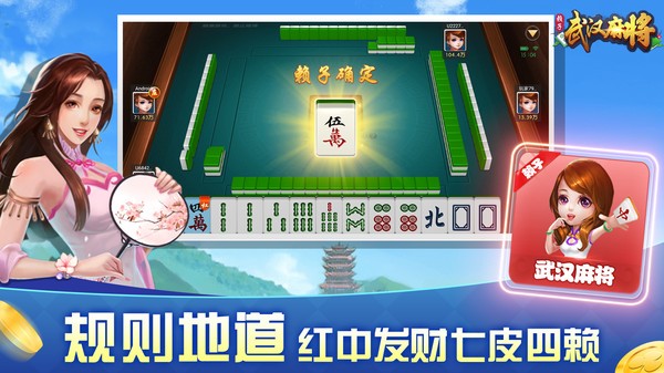 三人斗地主游戏 三人斗地主免费下载