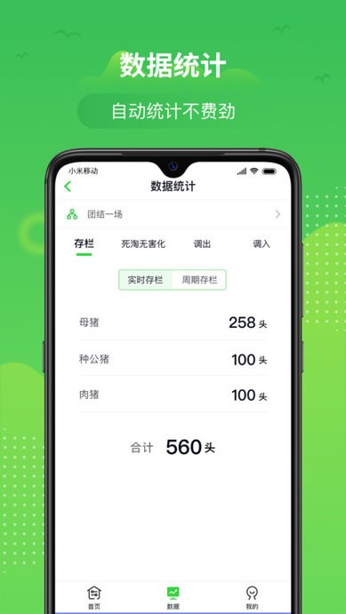 桂牧云官方版