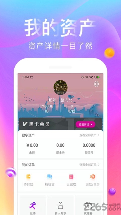 侃侃猫官方