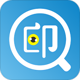 印刷校对app