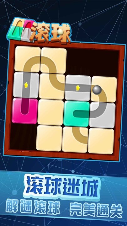 欢乐六边形最新版