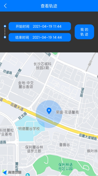 千里定位软件