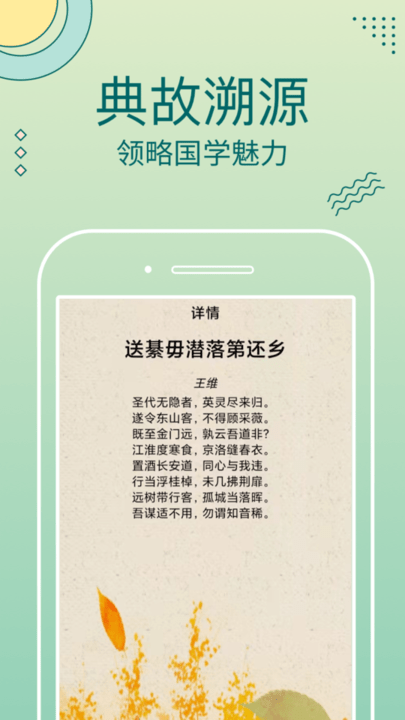 答题聚宝盆手机版 答题聚宝盆app下载