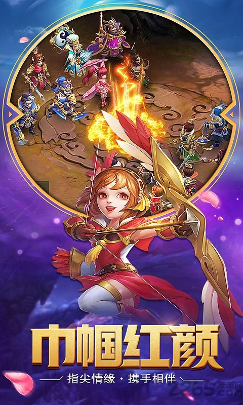 闲来三国手机版