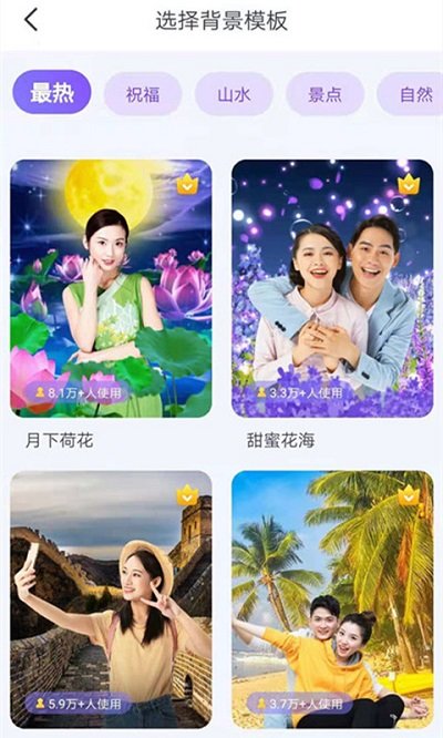 照片美化大师手机版下载