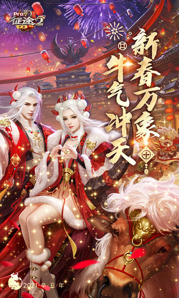 征途2单机版