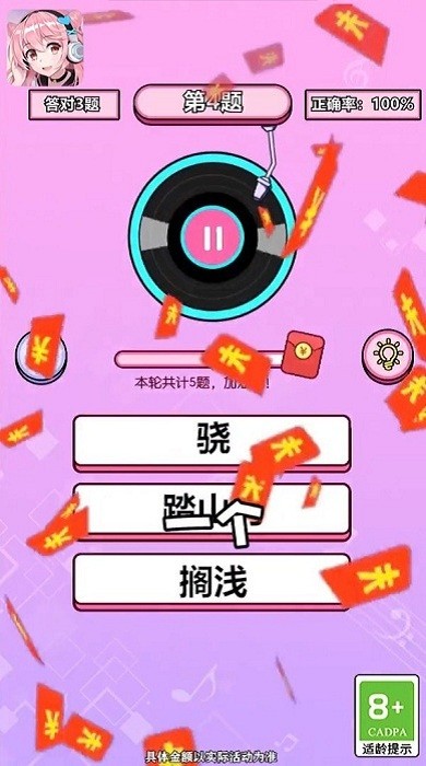 原来是这样游戏