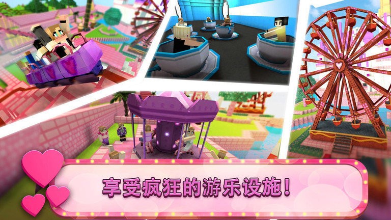 游乐园建造大师手机版 游乐园建造大师游戏下载