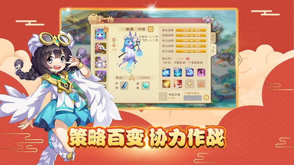 火王游戏