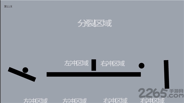 待在屏幕里2手机版