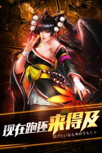 生死格斗5无限官方版
