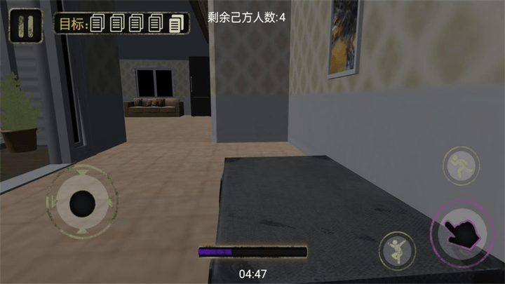 3d邻居逃亡官方版