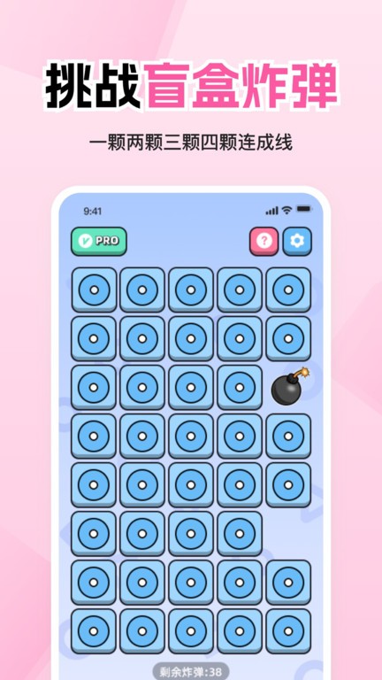 情侣飞行棋app