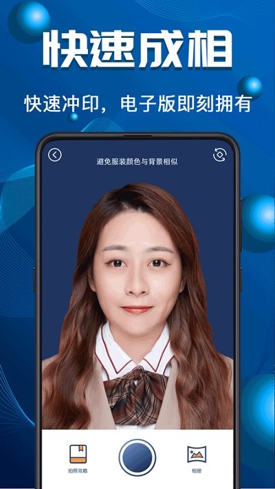 电子证客户端