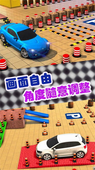 豪车模拟经营手机版