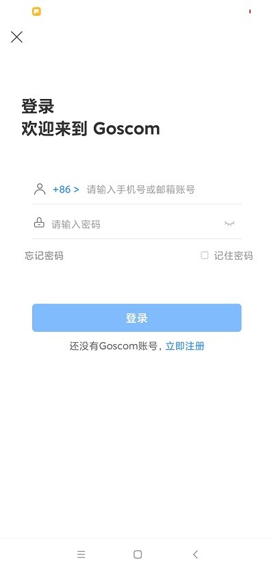 goscom app