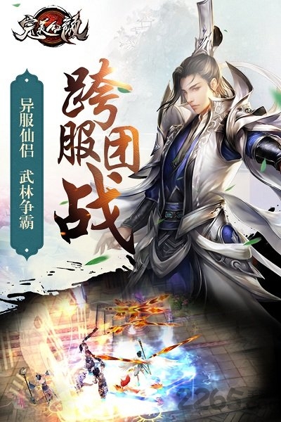 腾讯游戏完美红颜