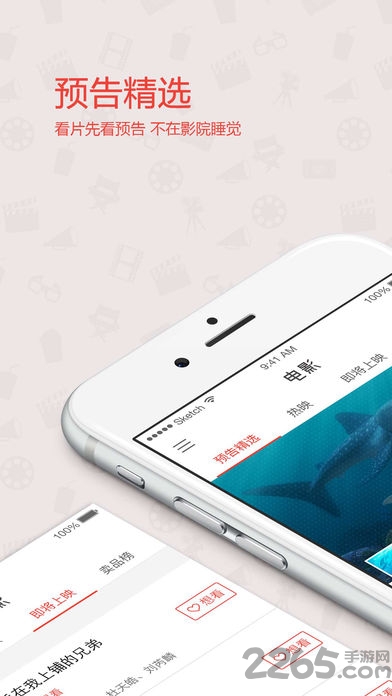 影响石首app