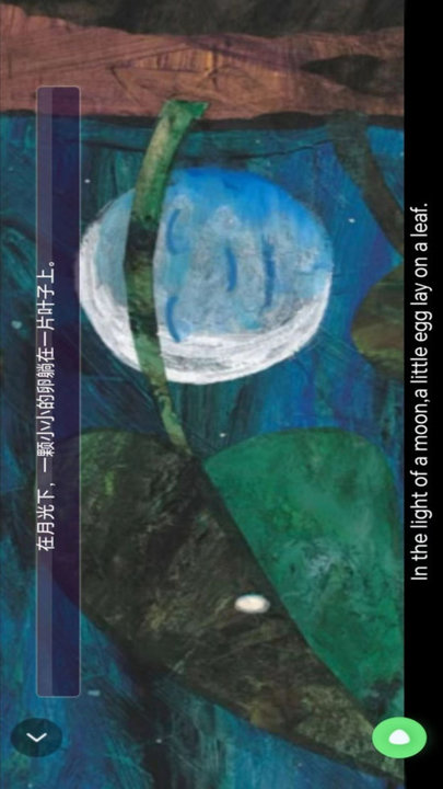 九年级英语下册手机版下载