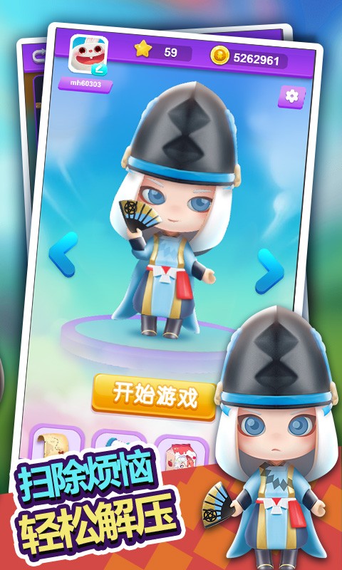 盲盒大作战手游