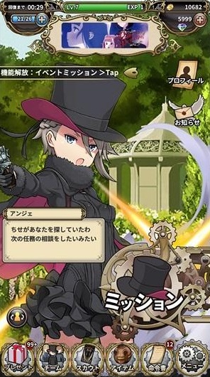 公主准则手机版 公主准则手游