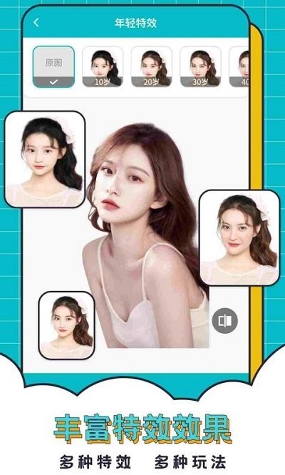 轻松抠图合成app