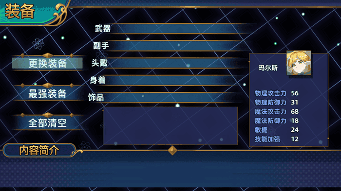 沙漠花开游戏