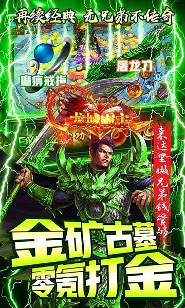 封神之战果盘版