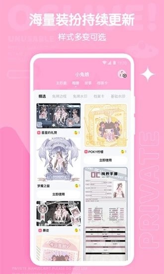 oclive最新版本