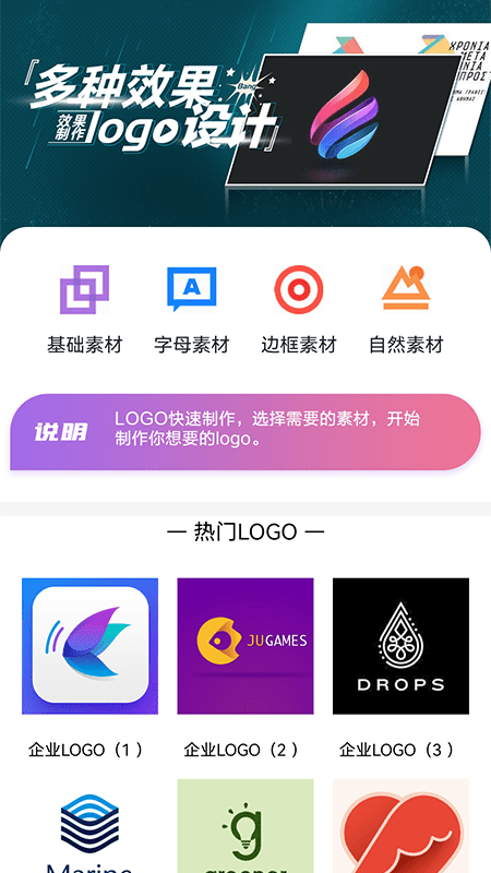 搞定logo官方版