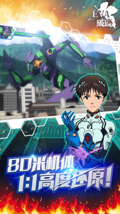 eva破晓满v变态版