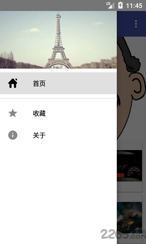 目明日报 目明日报app下载