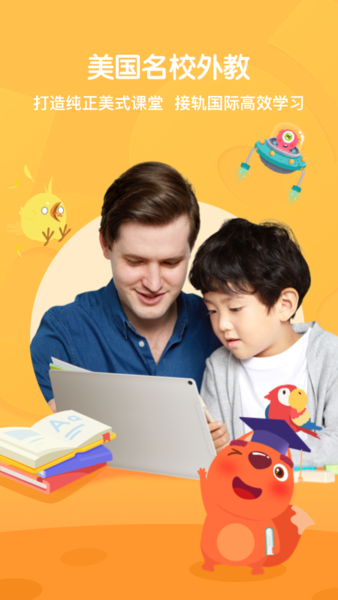 葡萄英语软件