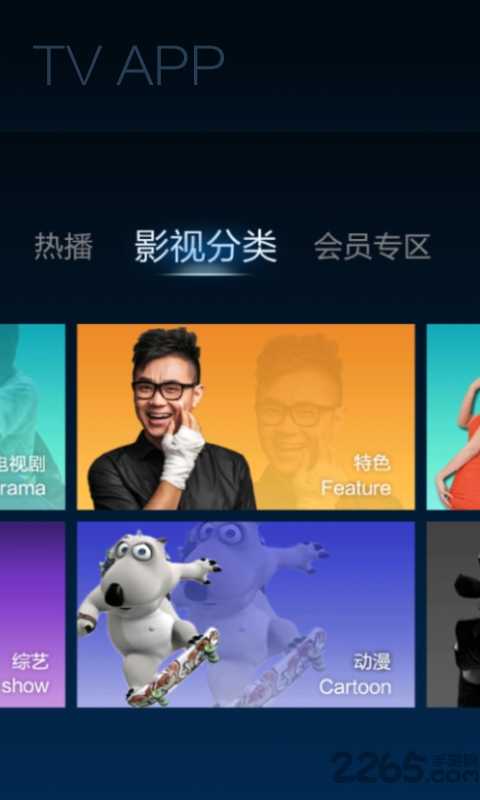 搜狐视频tv老版本 搜狐视频电视端旧版下载